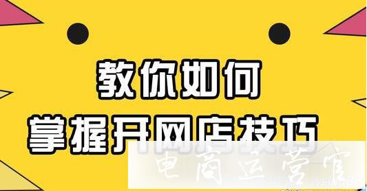 拼多多無貨源是什么-開店要怎么做?